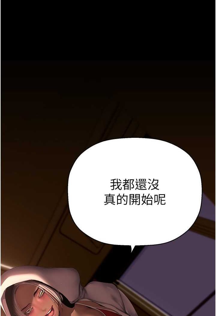 11P - 美丽新世界