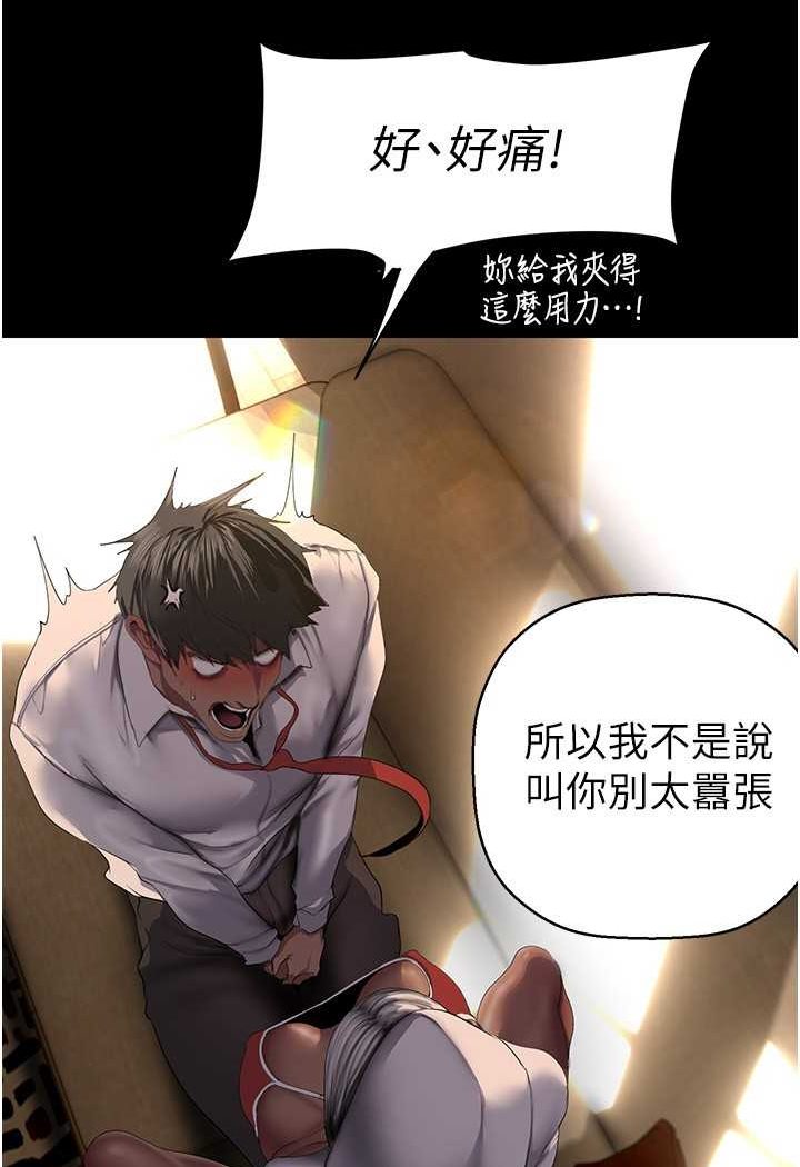 22P - 美丽新世界