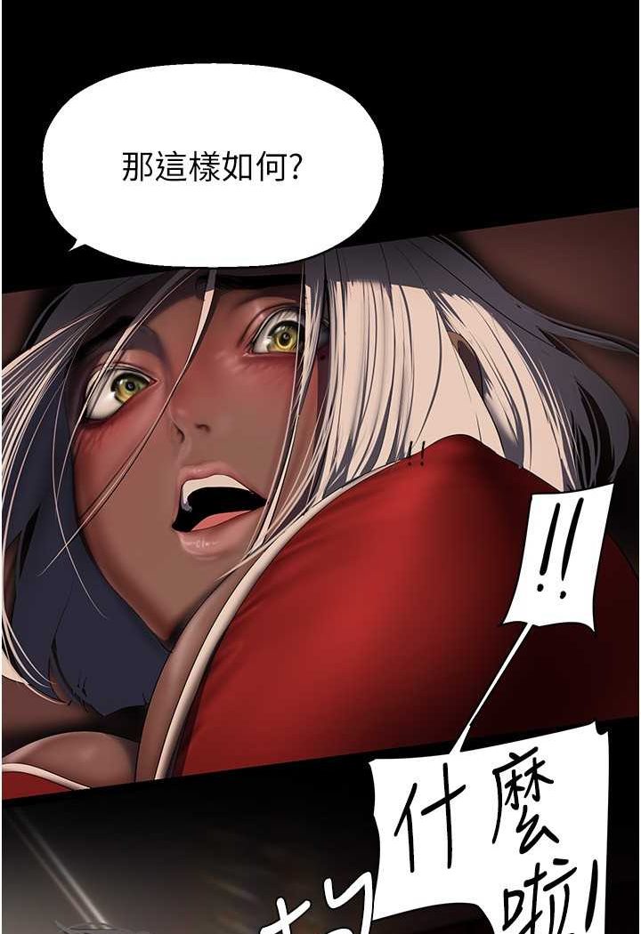 30P - 美丽新世界