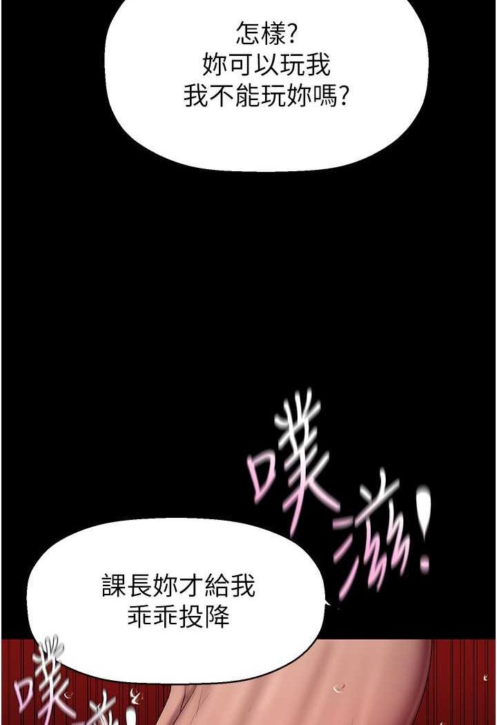 37P - 美丽新世界