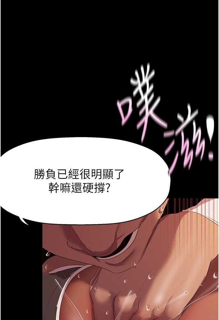 39P - 美丽新世界