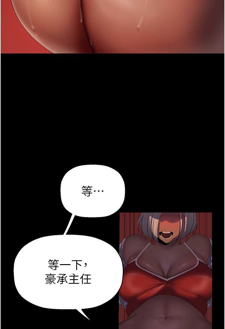 42P - 美丽新世界