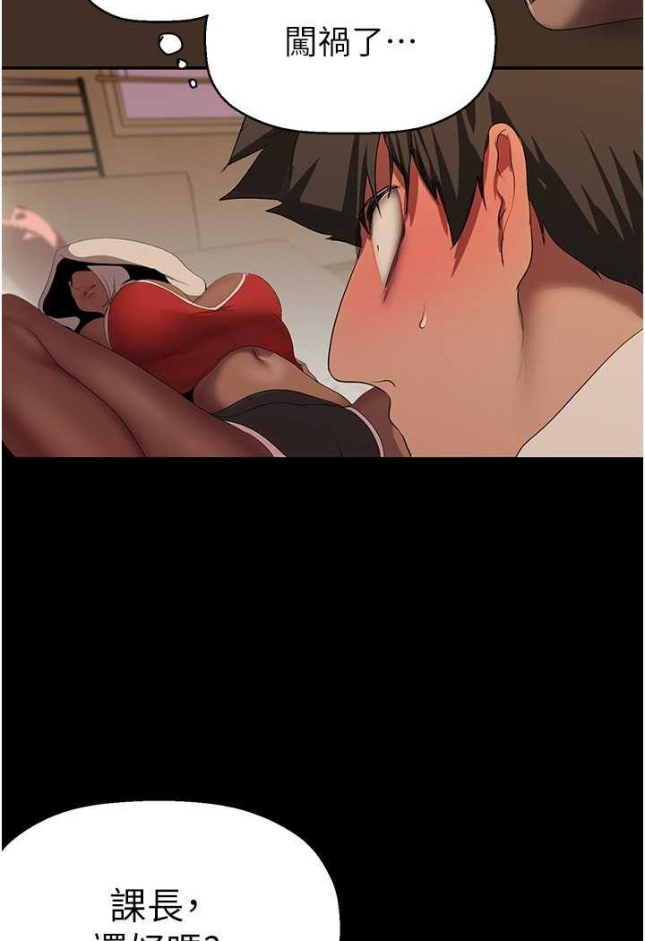 4P - 美丽新世界