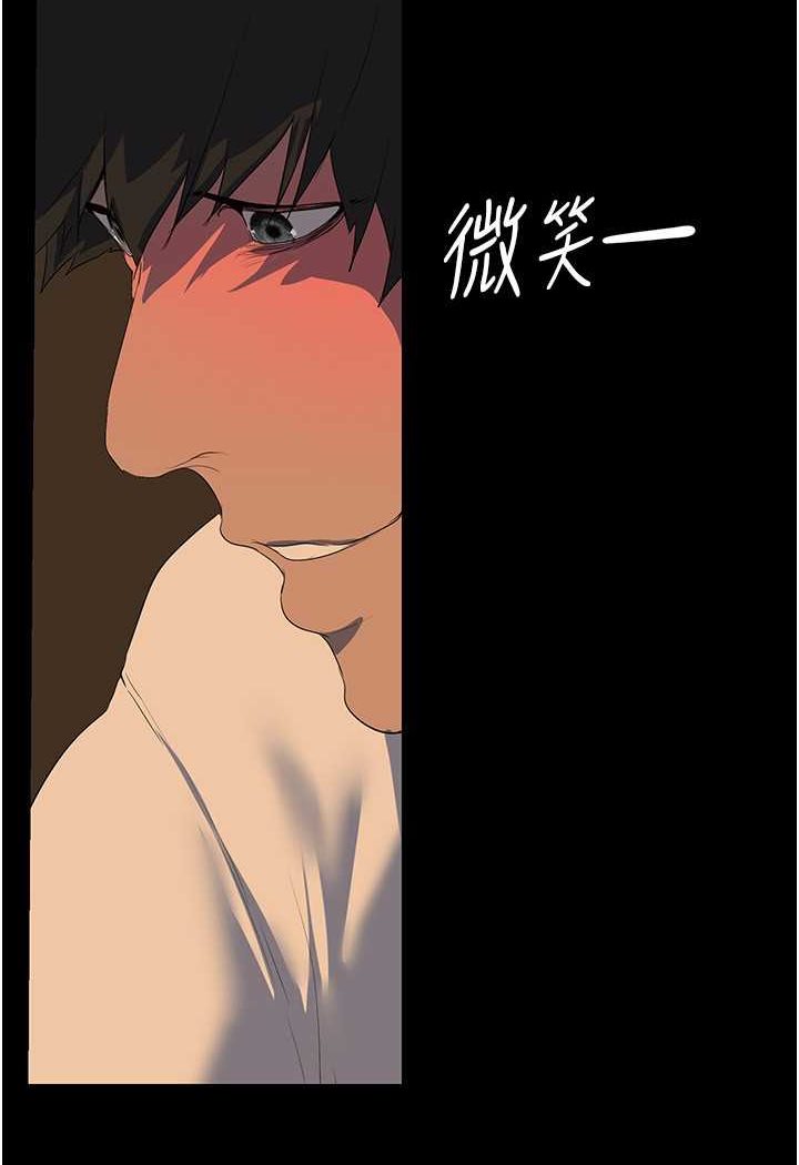 44P - 美丽新世界