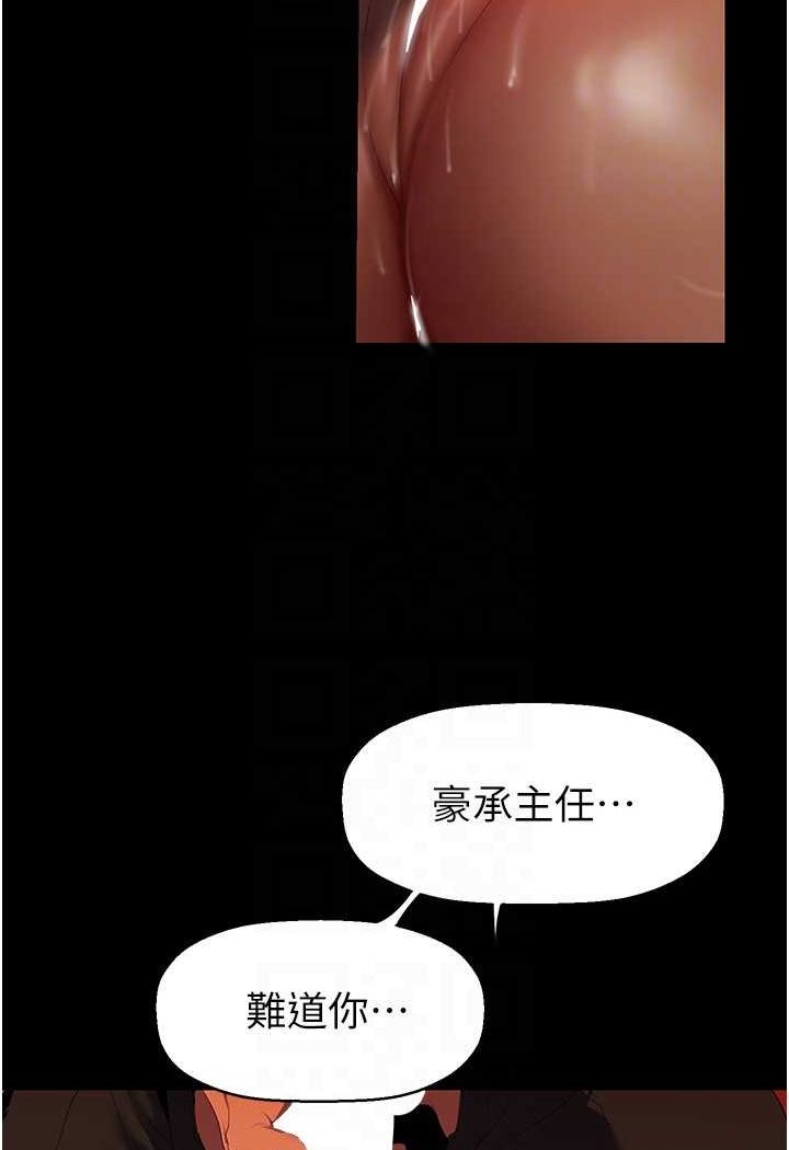 46P - 美丽新世界