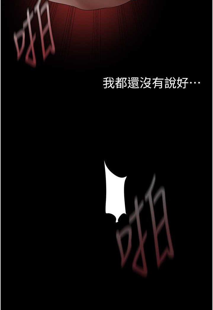 61P - 美丽新世界