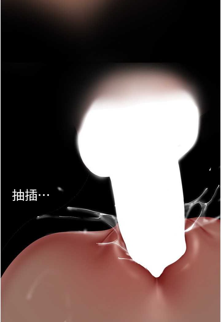 63P - 美丽新世界