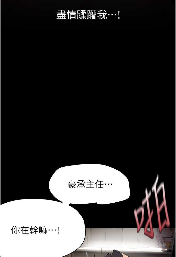 66P - 美丽新世界