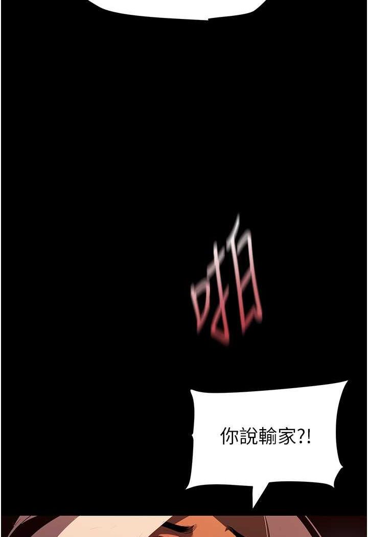 68P - 美丽新世界