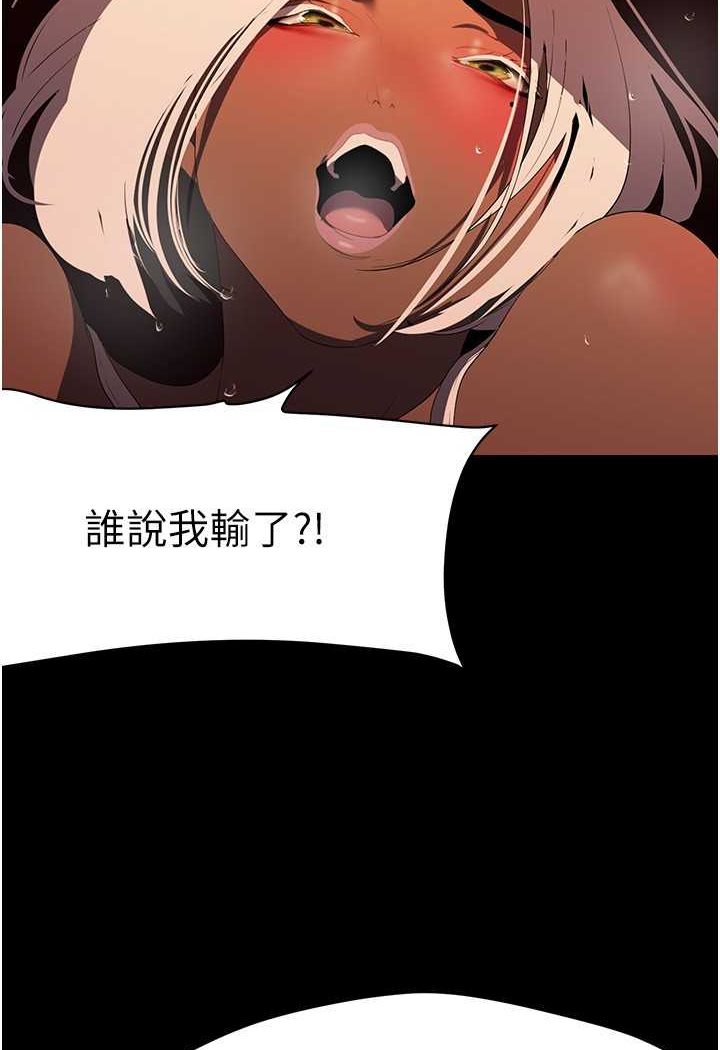 69P - 美丽新世界