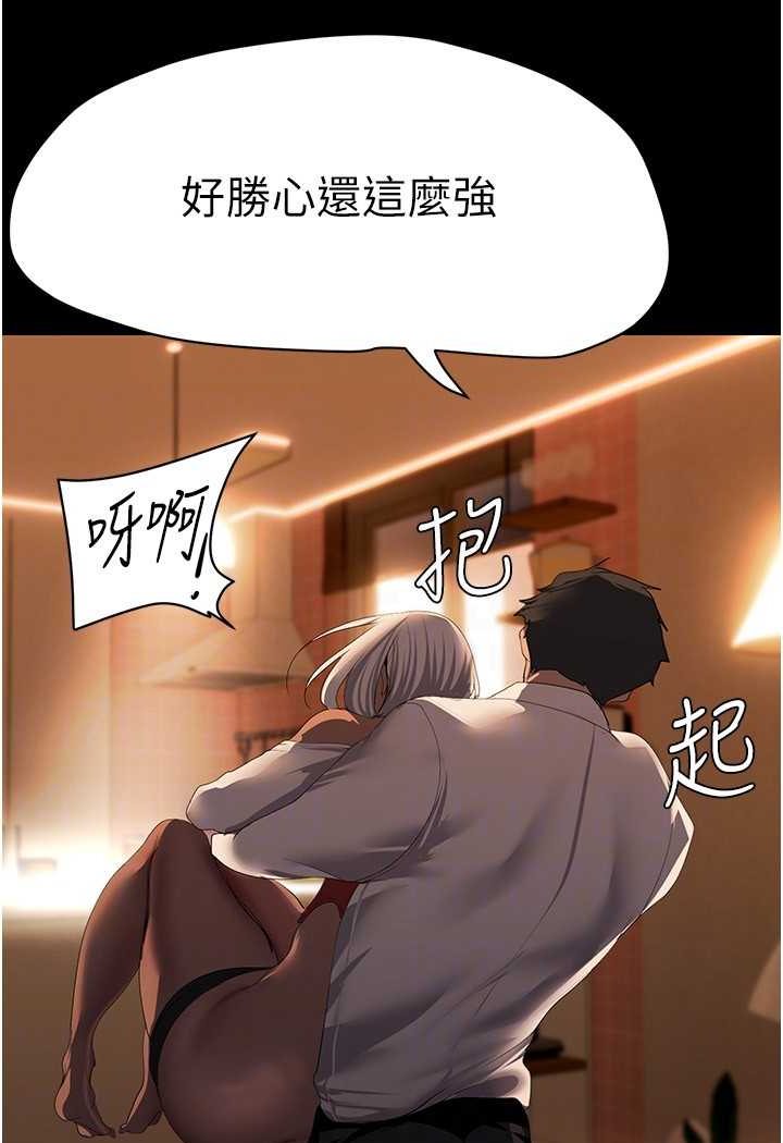 71P - 美丽新世界