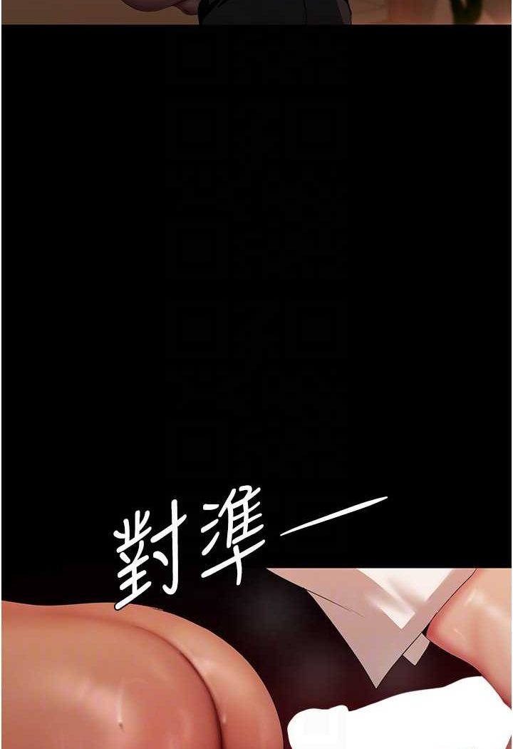 72P - 美丽新世界