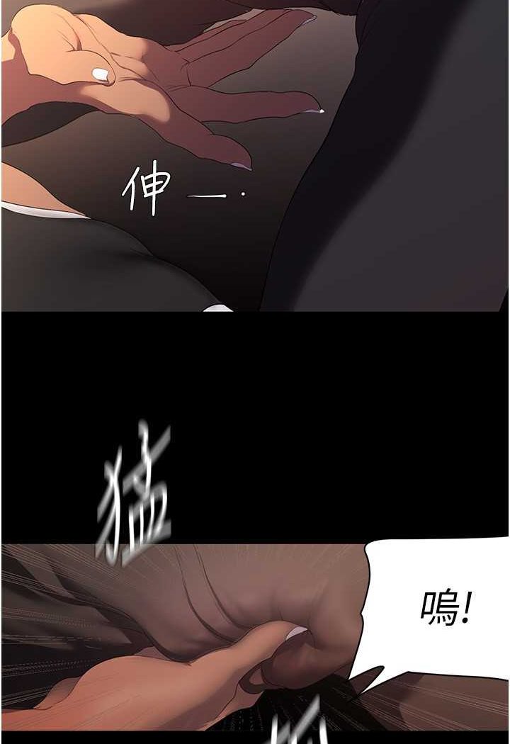 7P - 美丽新世界