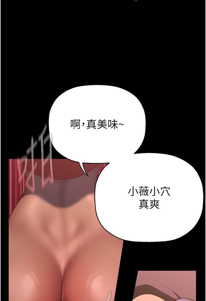 75P - 美丽新世界