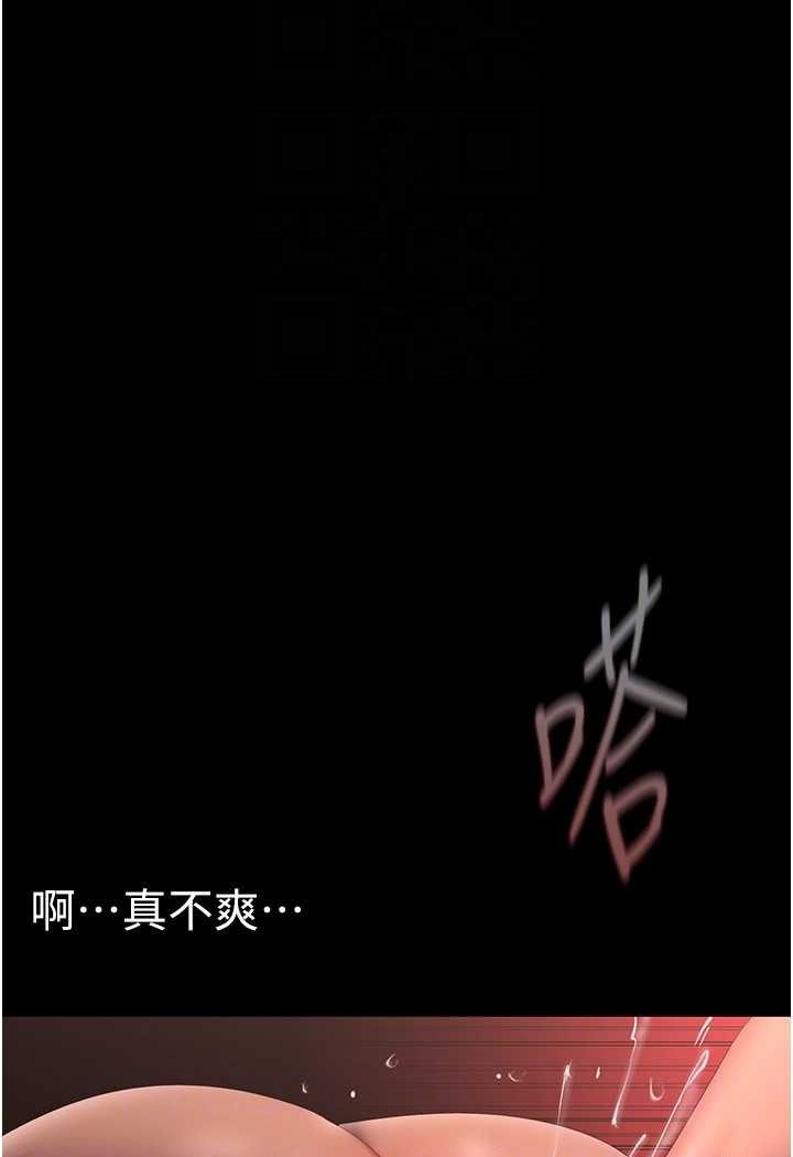 79P - 美丽新世界