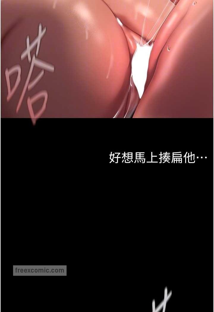 80P - 美丽新世界