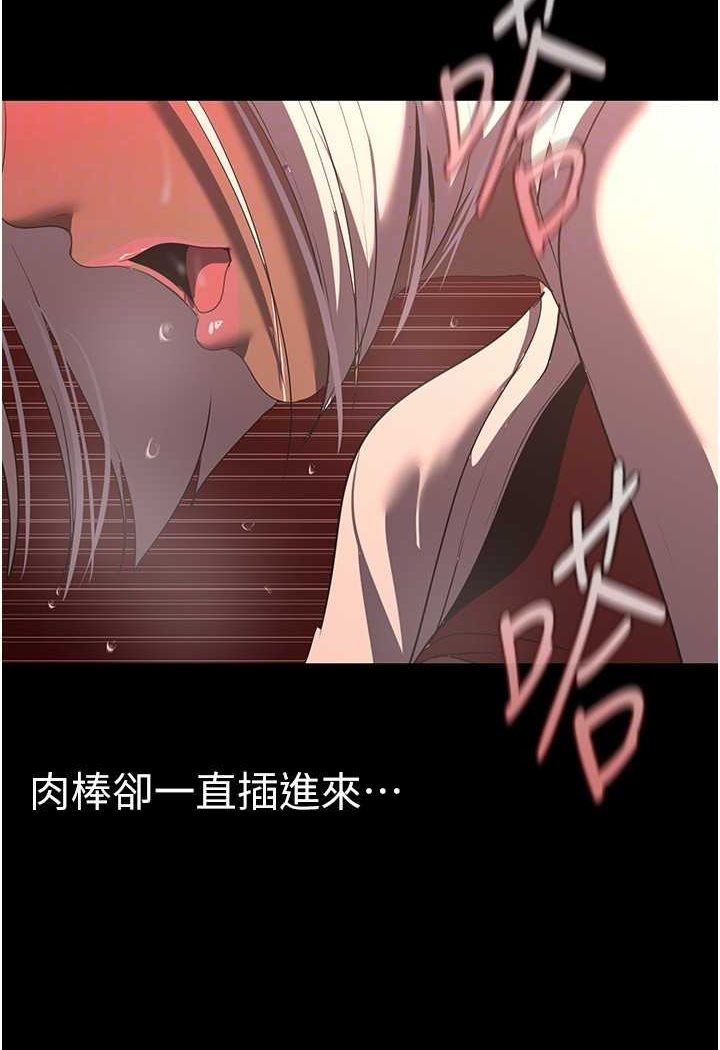 81P - 美丽新世界