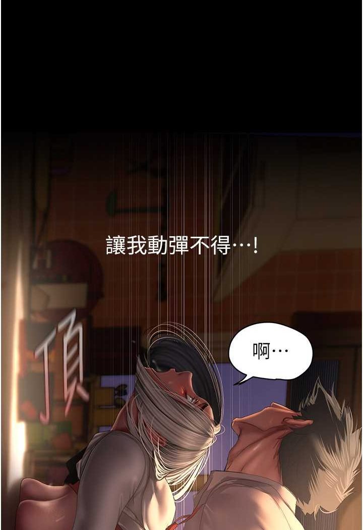 82P - 美丽新世界