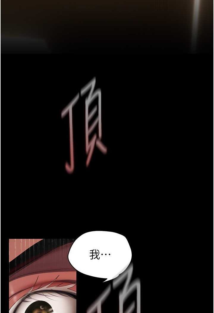 84P - 美丽新世界