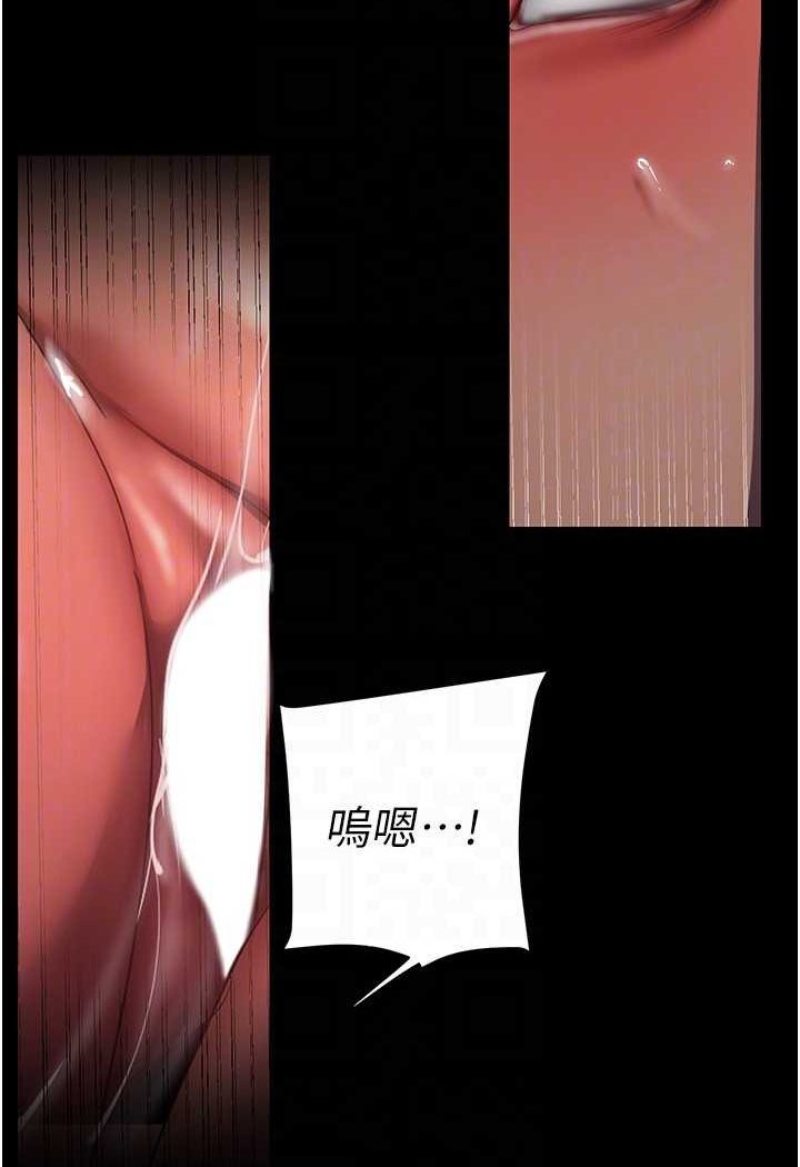 86P - 美丽新世界