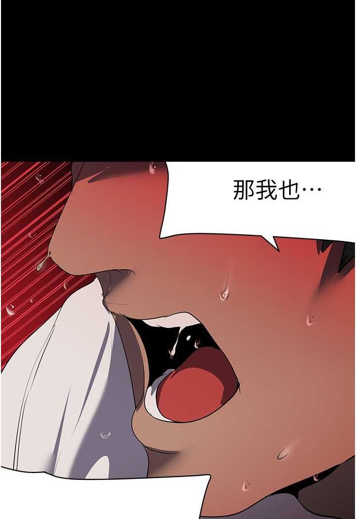 88P - 美丽新世界