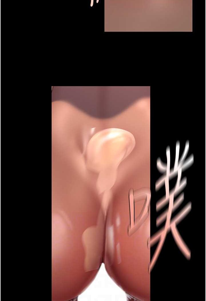 91P - 美丽新世界