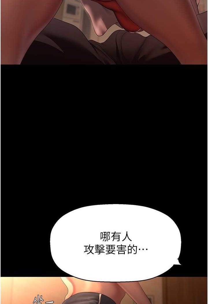 9P - 美丽新世界