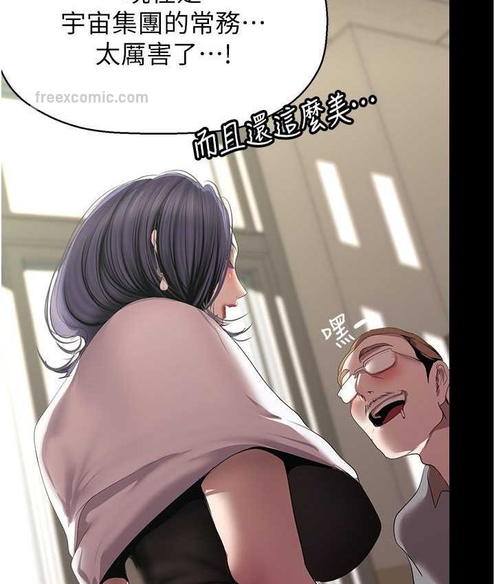 100P - 美丽新世界