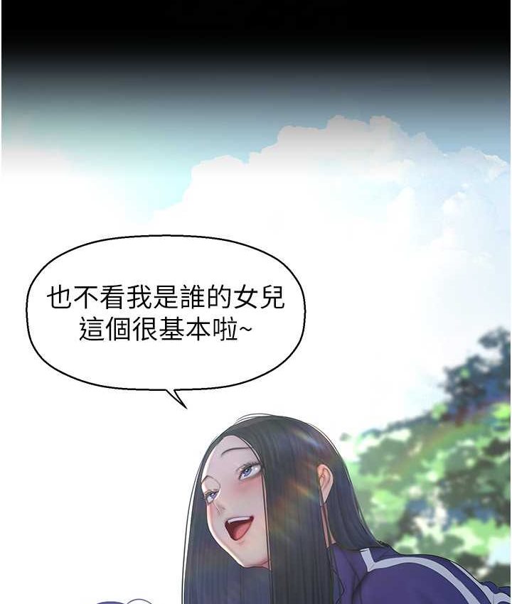 107P - 美丽新世界
