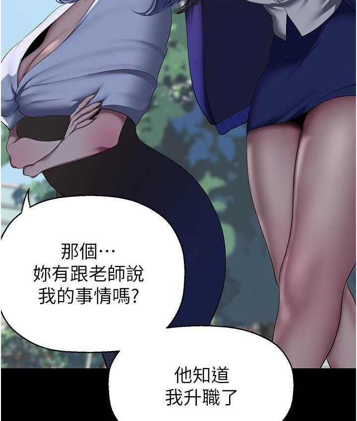109P - 美丽新世界