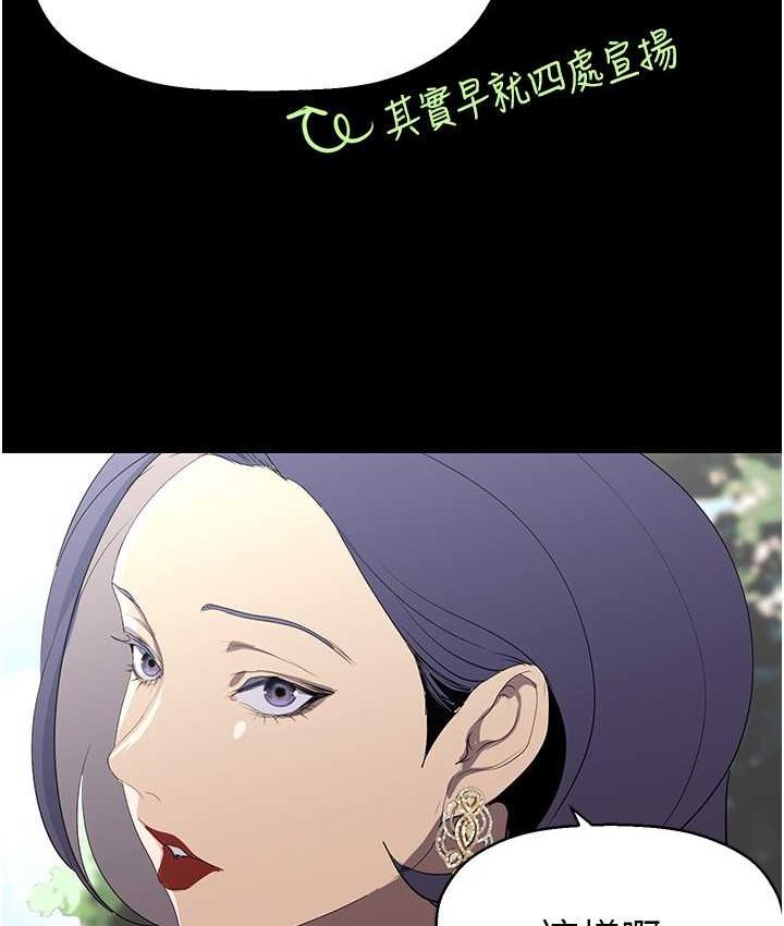 111P - 美丽新世界