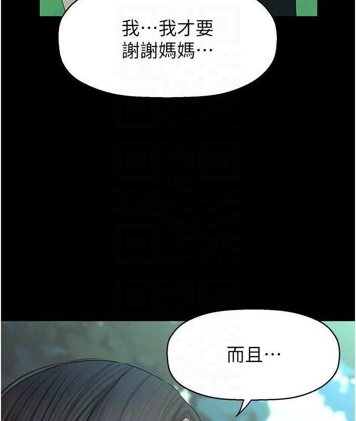 114P - 美丽新世界