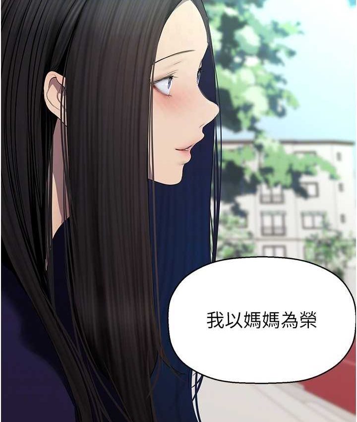 115P - 美丽新世界