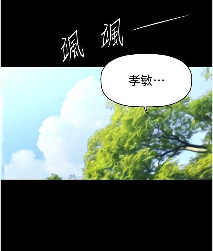 118P - 美丽新世界