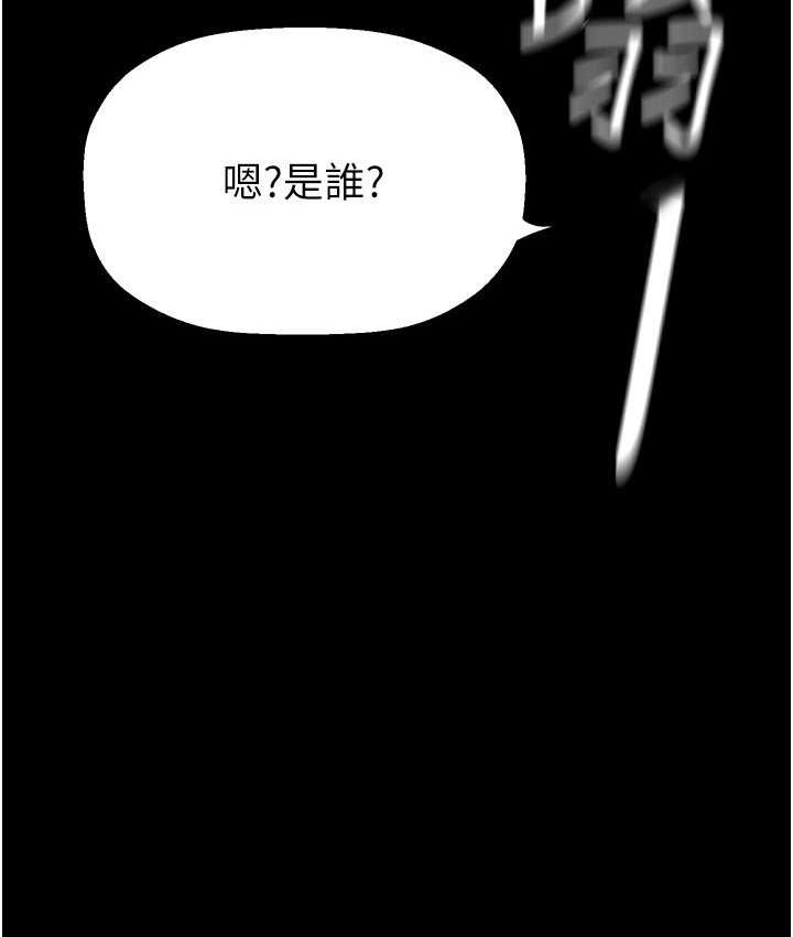 11P - 美丽新世界