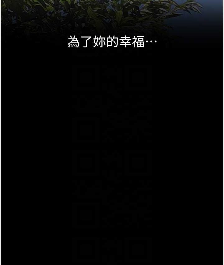 123P - 美丽新世界