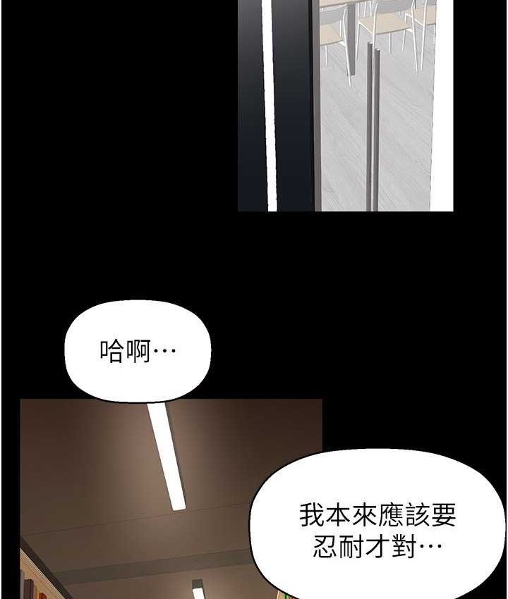 127P - 美丽新世界