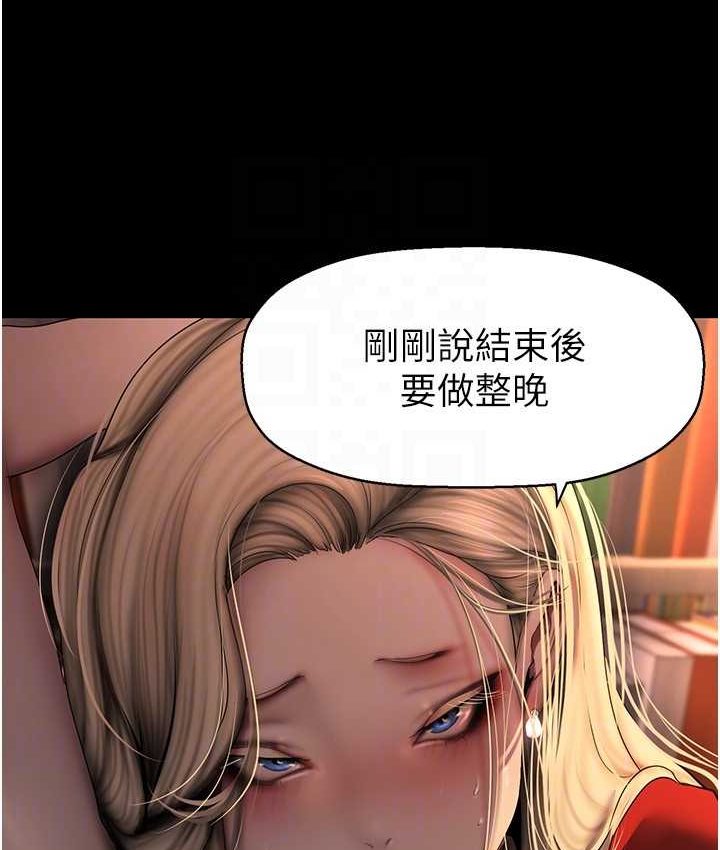 129P - 美丽新世界