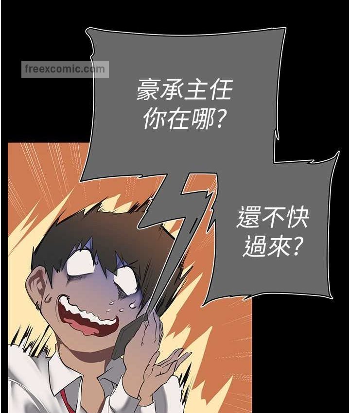 20P - 美丽新世界