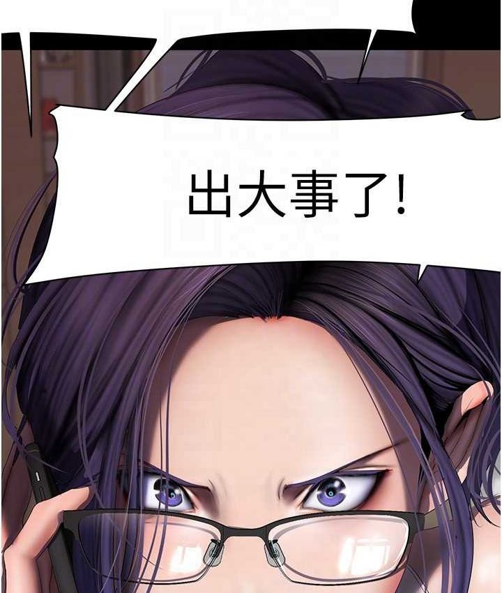 24P - 美丽新世界