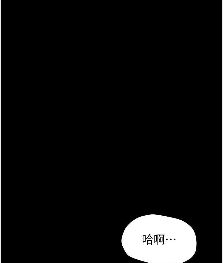37P - 美丽新世界