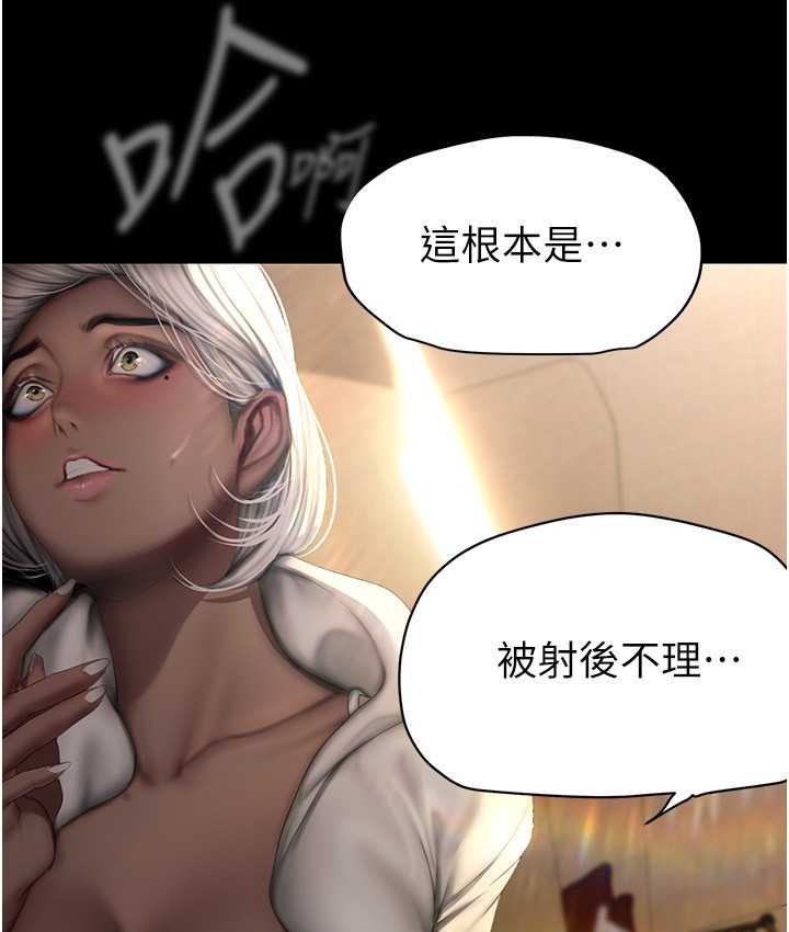 41P - 美丽新世界