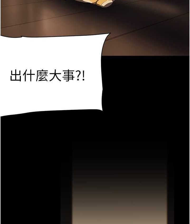 48P - 美丽新世界