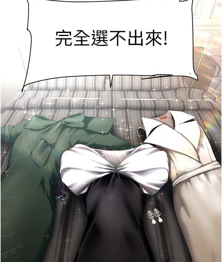 52P - 美丽新世界