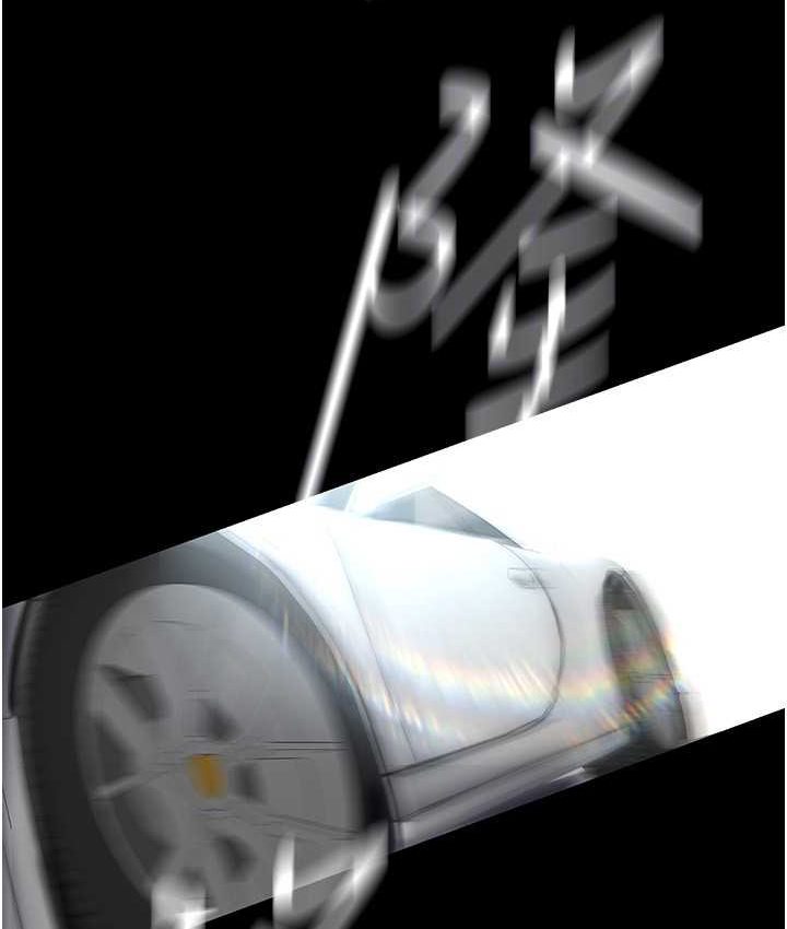 64P - 美丽新世界