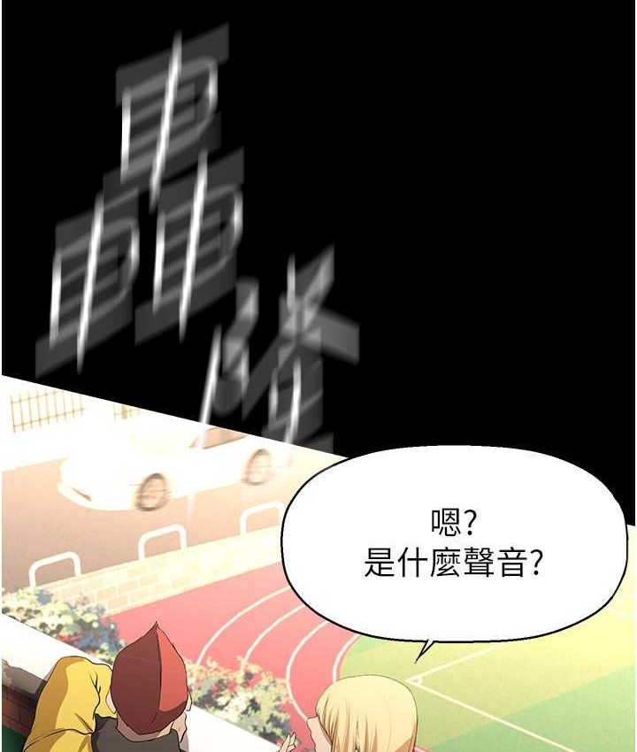 66P - 美丽新世界