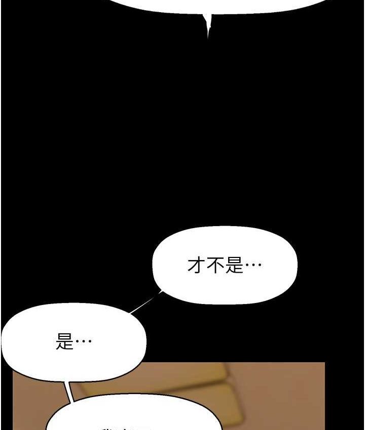 6P - 美丽新世界
