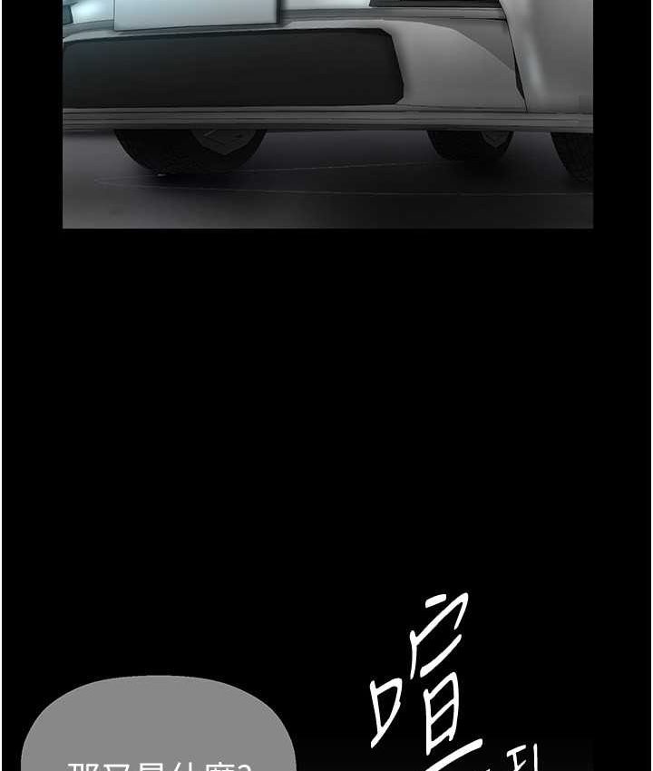 74P - 美丽新世界
