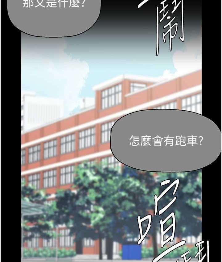 75P - 美丽新世界