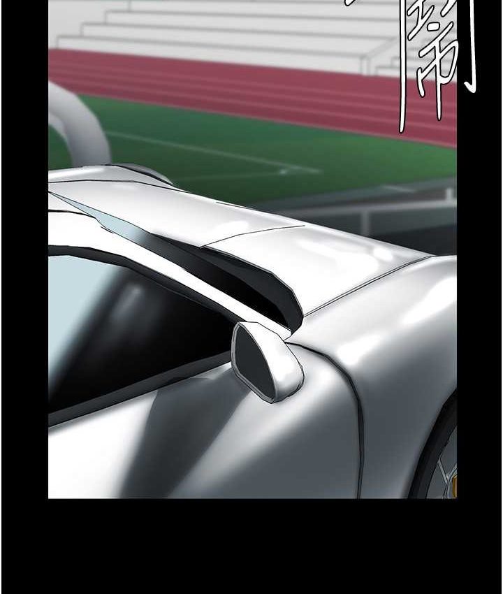 76P - 美丽新世界